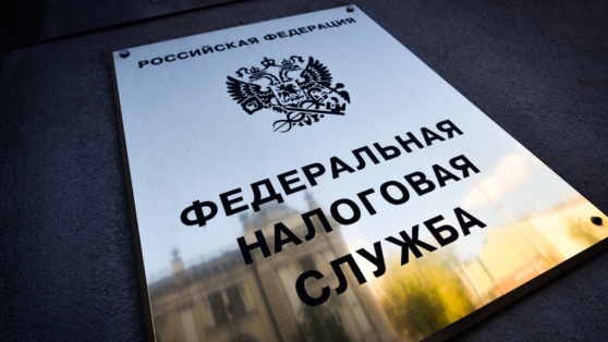    Счета блогера JesusAVGN заморожены из-за проблем с налогами ©Alexander Manzyuk/Shutterstock/Fotodom