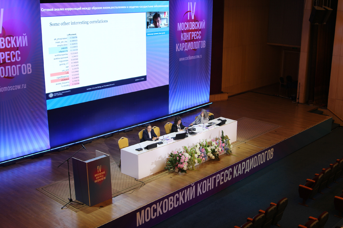 Зал "Киноконцертный"