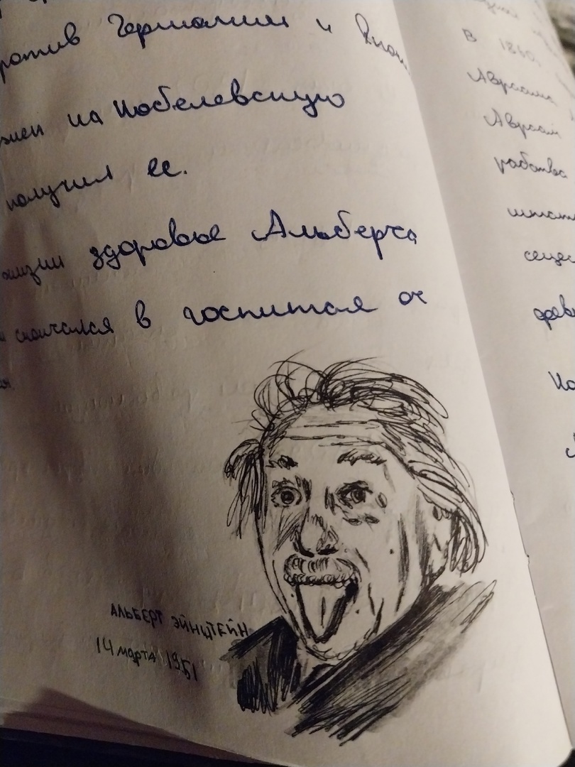 листать вправо и умиляться