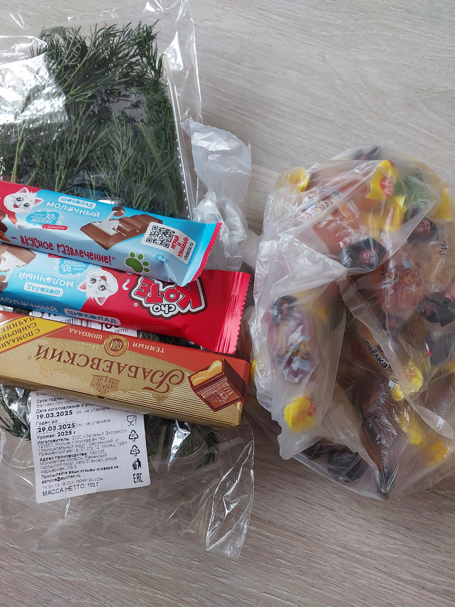 Фото автора