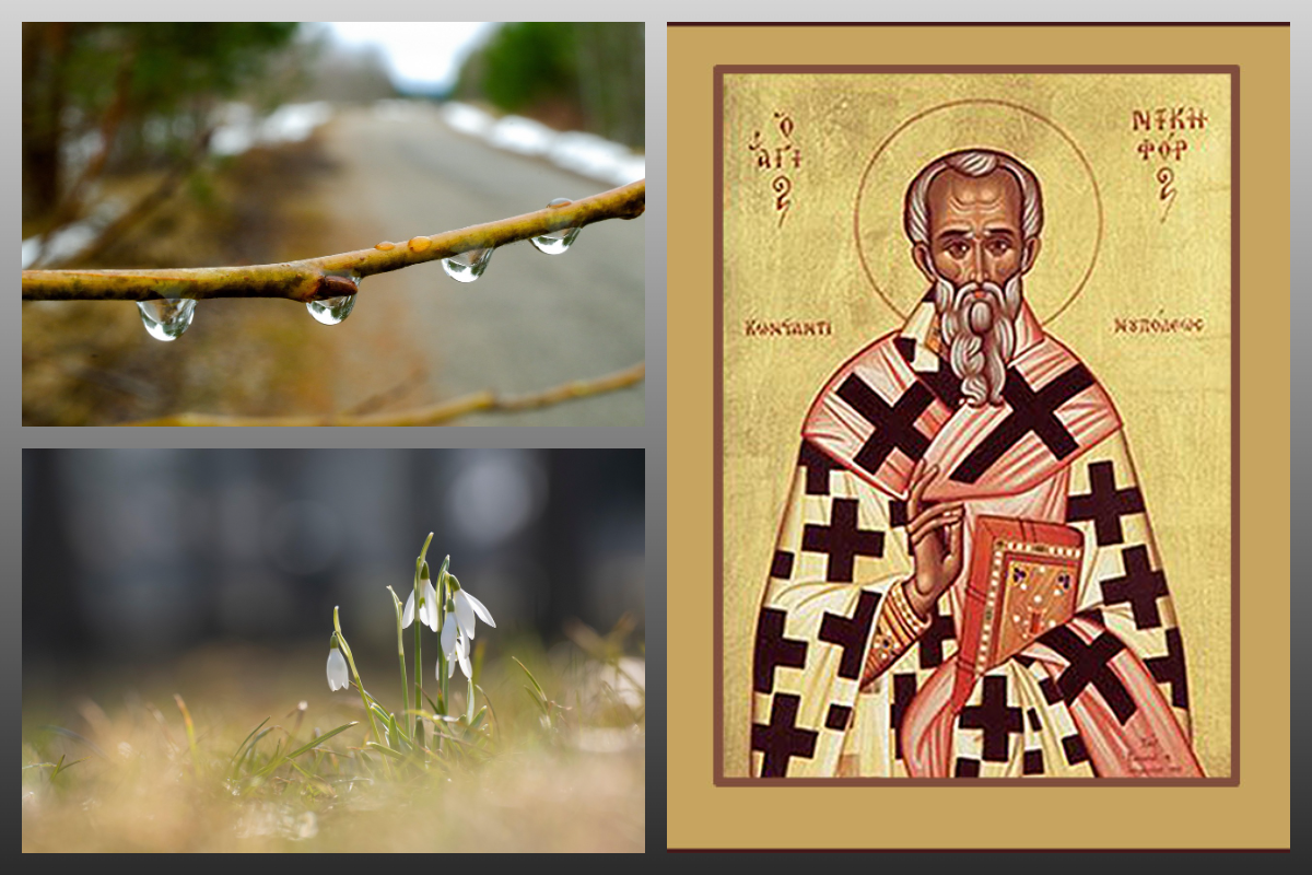 Икона св.Никифор патриарх Константинопольский/azbuka.ru, Весна/pixabay.com