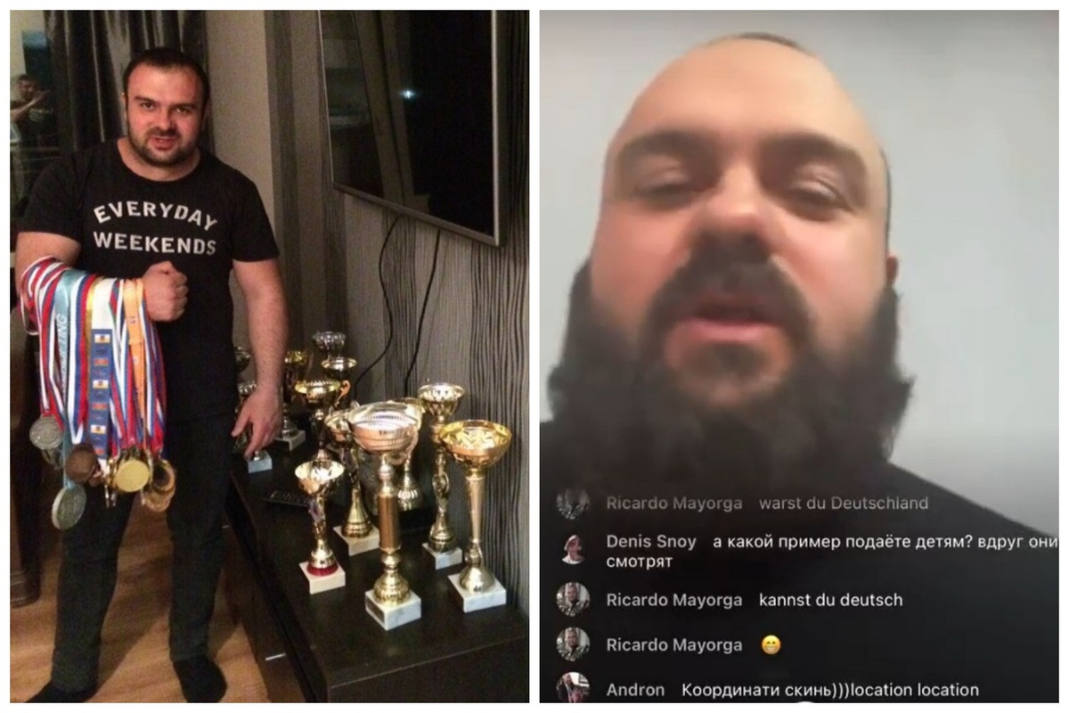 Фото: соцсети.