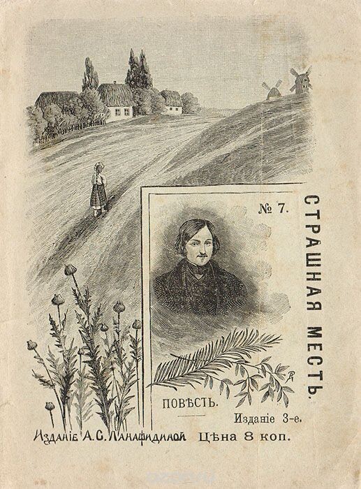 Обложки – листайте вправо