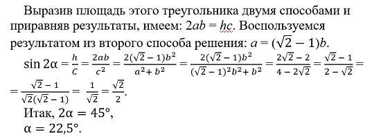 -6