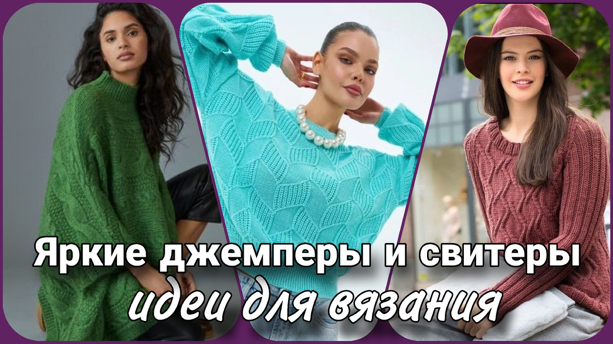 Коллаж Жанны Рыбкиной