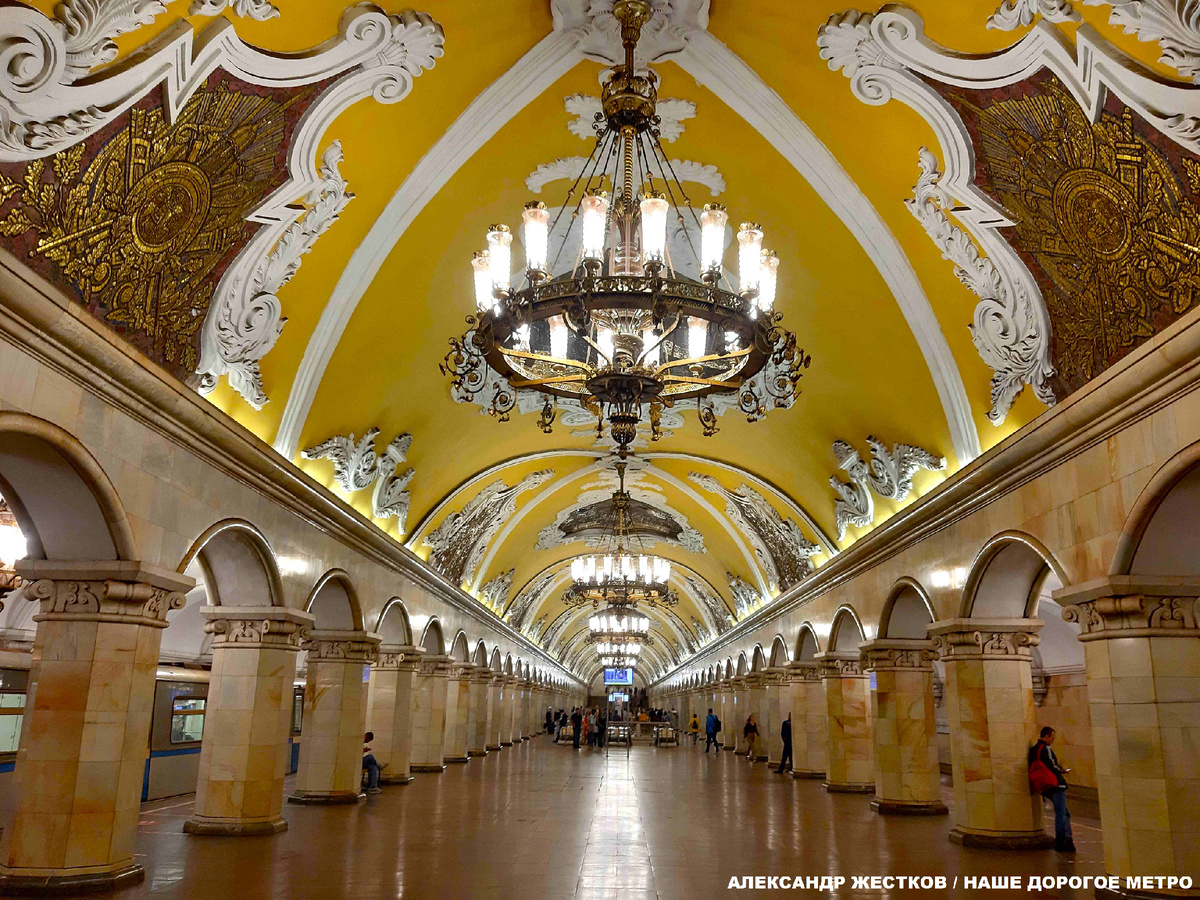 Станция "Комсомольская-кольцевая". Фото автора из книги "Наше дорогое метро"