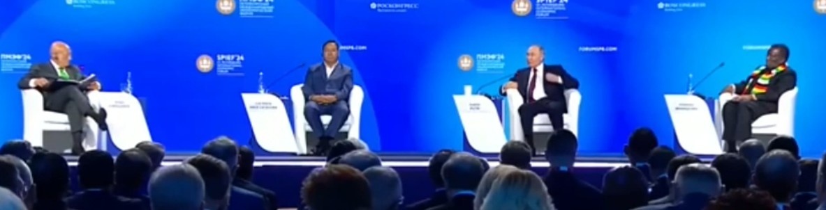 Петербургский международный экономический форум 2024 (ПМЭФ-2024).