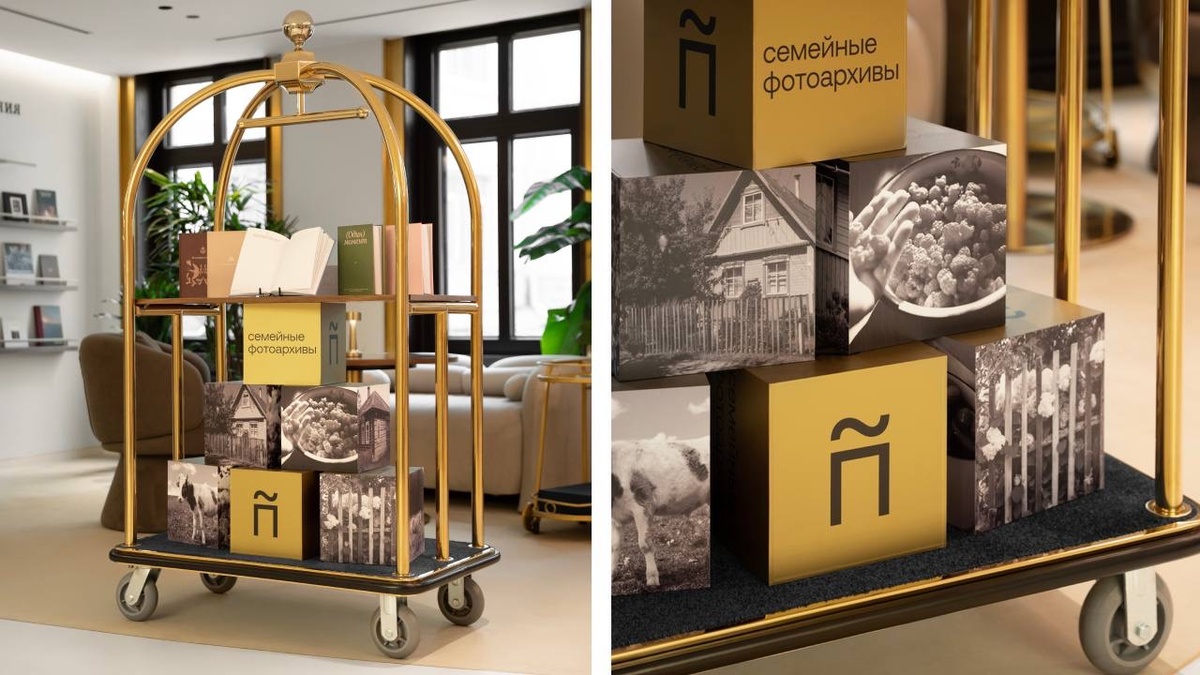 «Отель воспоминаний»: как выглядит новая ритейл-концепция сервиса «Периодика»
