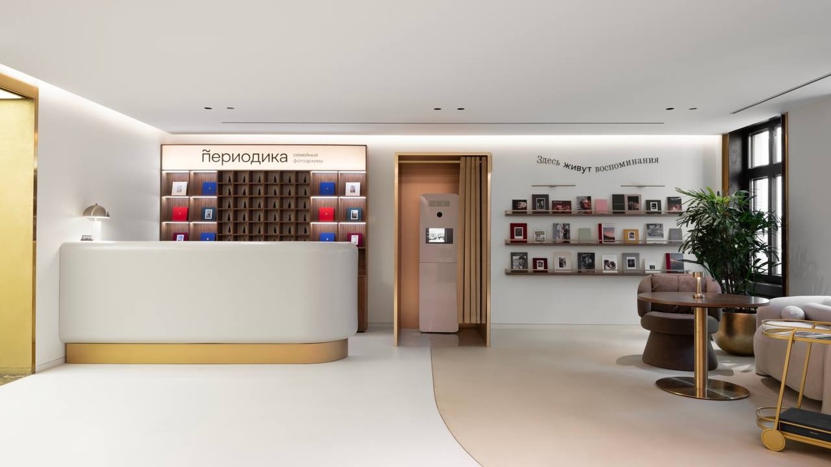 «Отель воспоминаний»: как выглядит новая ритейл-концепция сервиса «Периодика»
