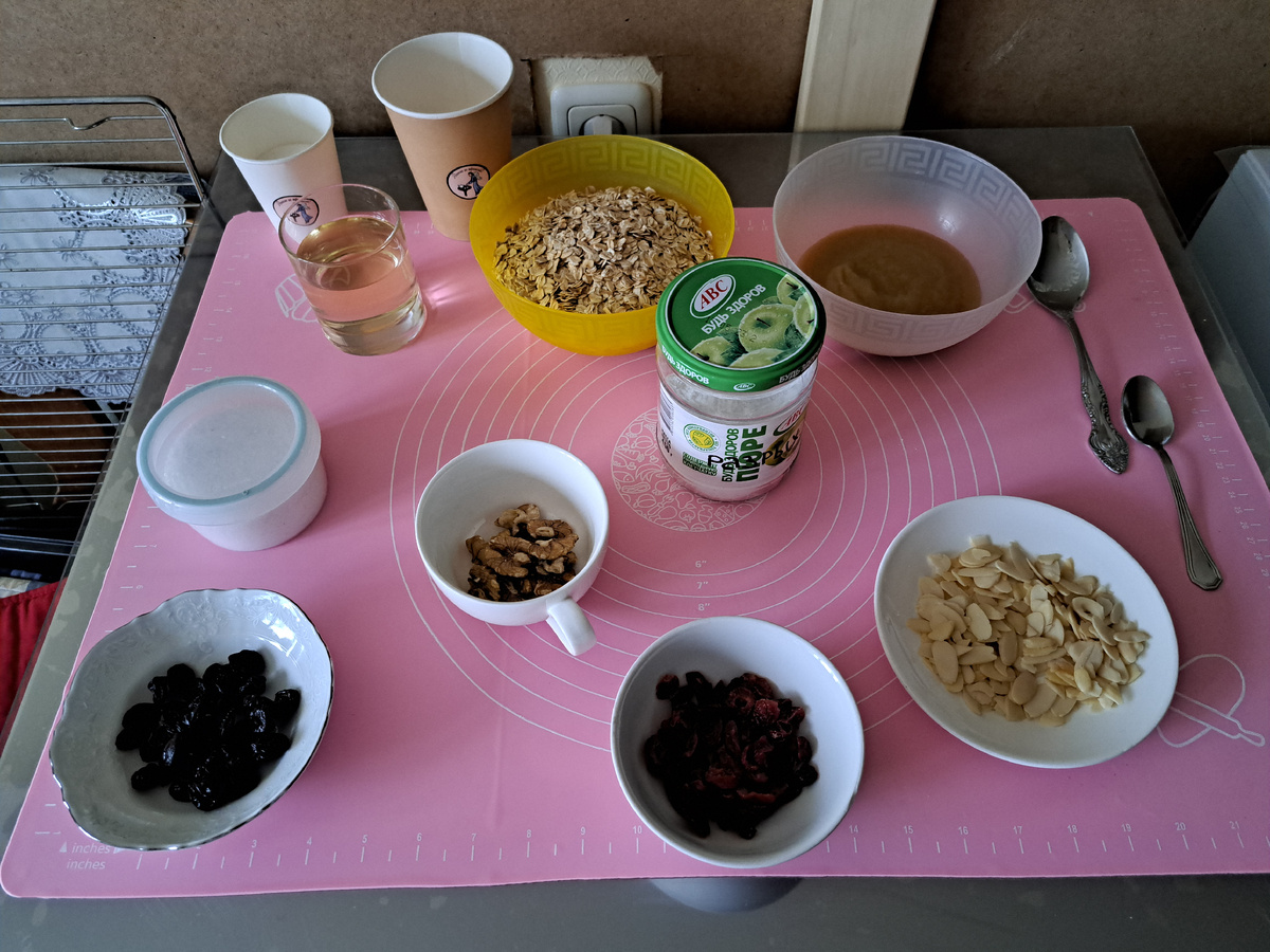 Подготовили все ингредиенты 