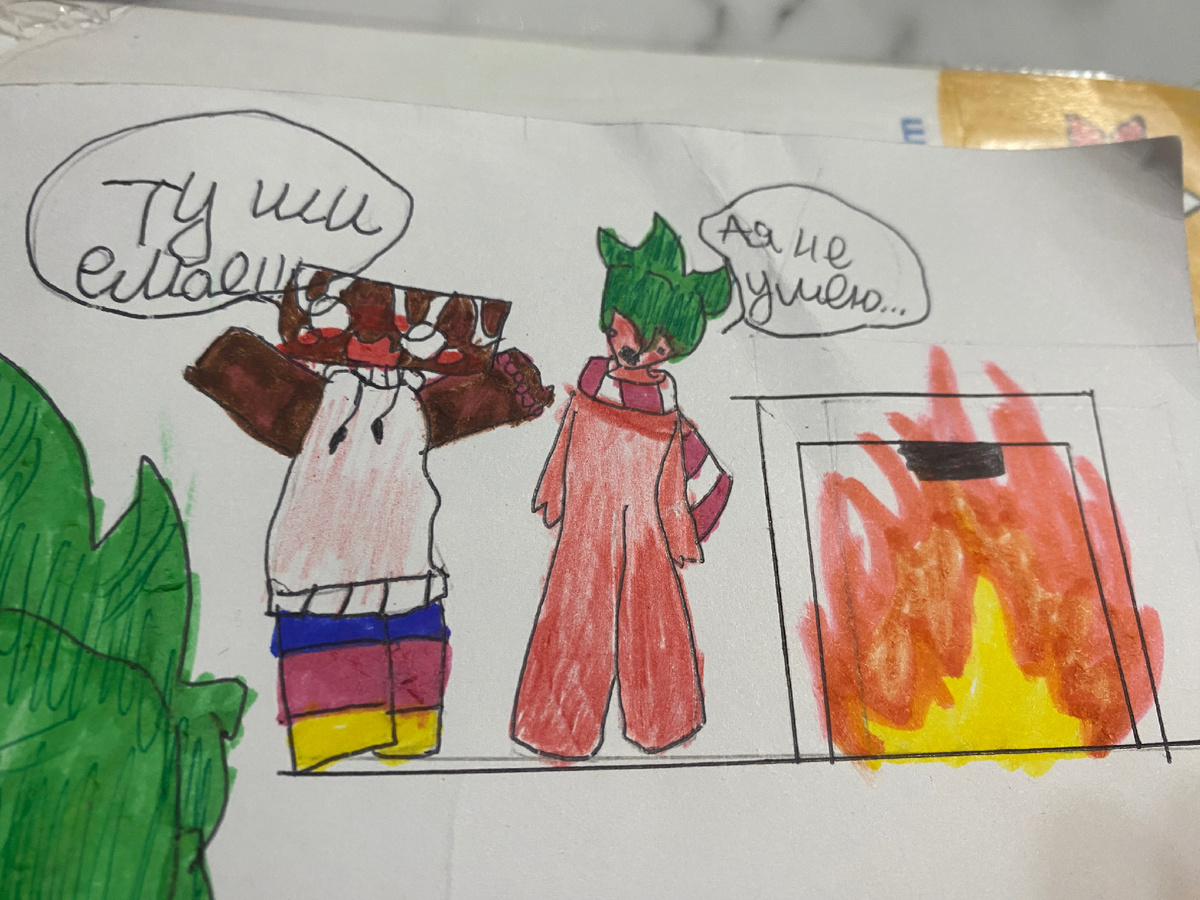 -ТУШИ ЕМАЕ!!!                                                                          -А я не умею…