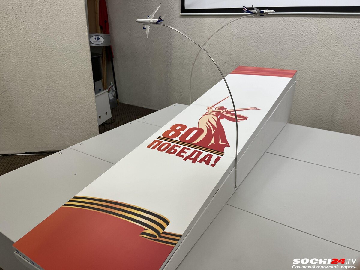 фото: Сочи 24  📷
