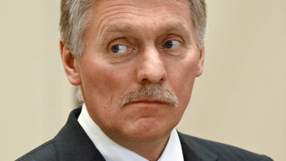 Дмитрий Песков.📷Фото: Дмитрий Азаров / Коммерсантъ