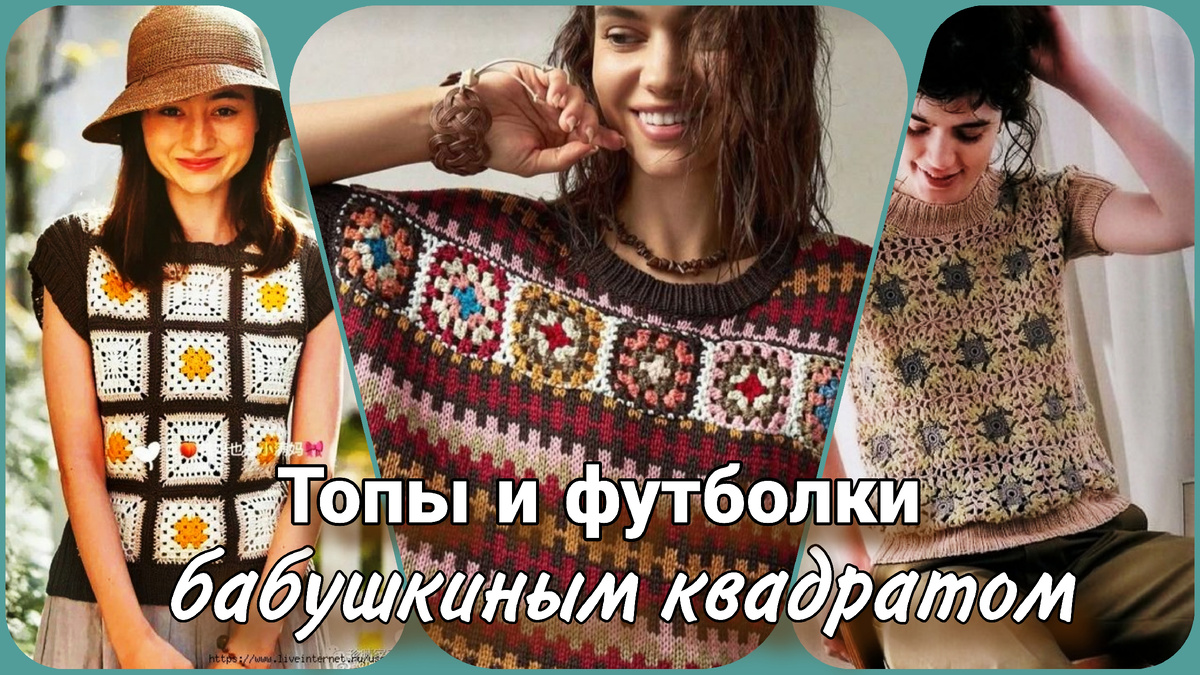 Коллаж Жанны Рыбкиной