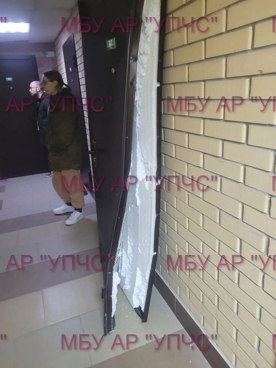     Автор: МБУ АР "УПЧС"