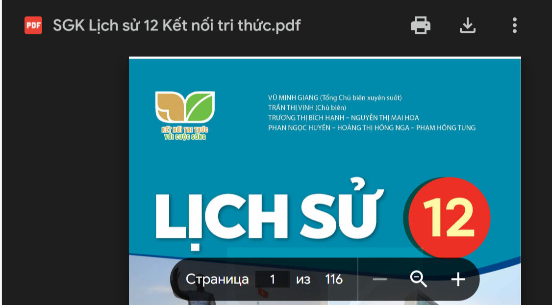 Учебник из Вьетнама, скри