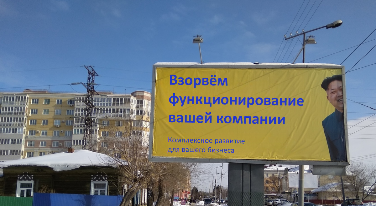 Картинка в тему