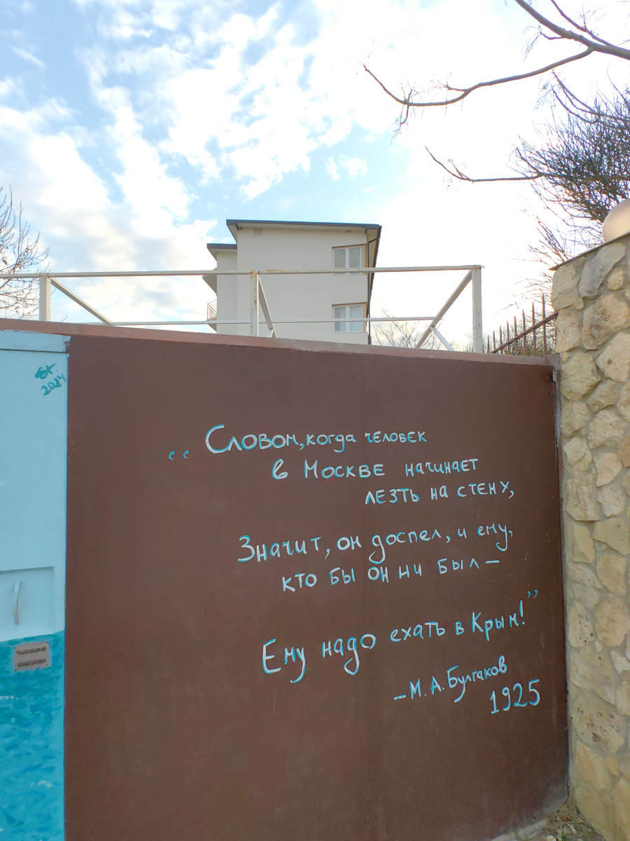 Сегодня. Фото автора канала