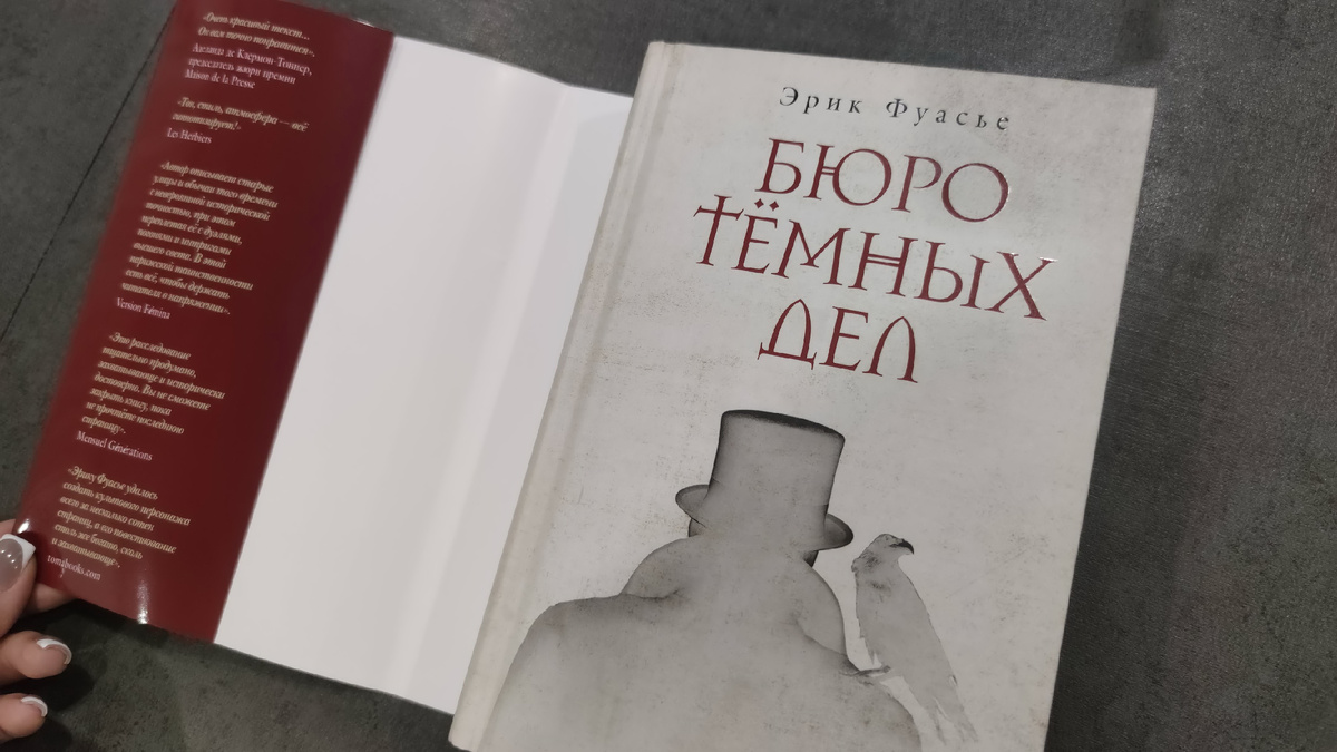 Под супером скрывается гравюрная версия картинки