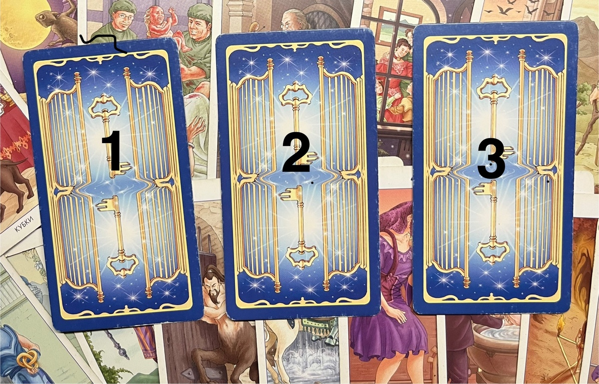 Таро 78 Дверей