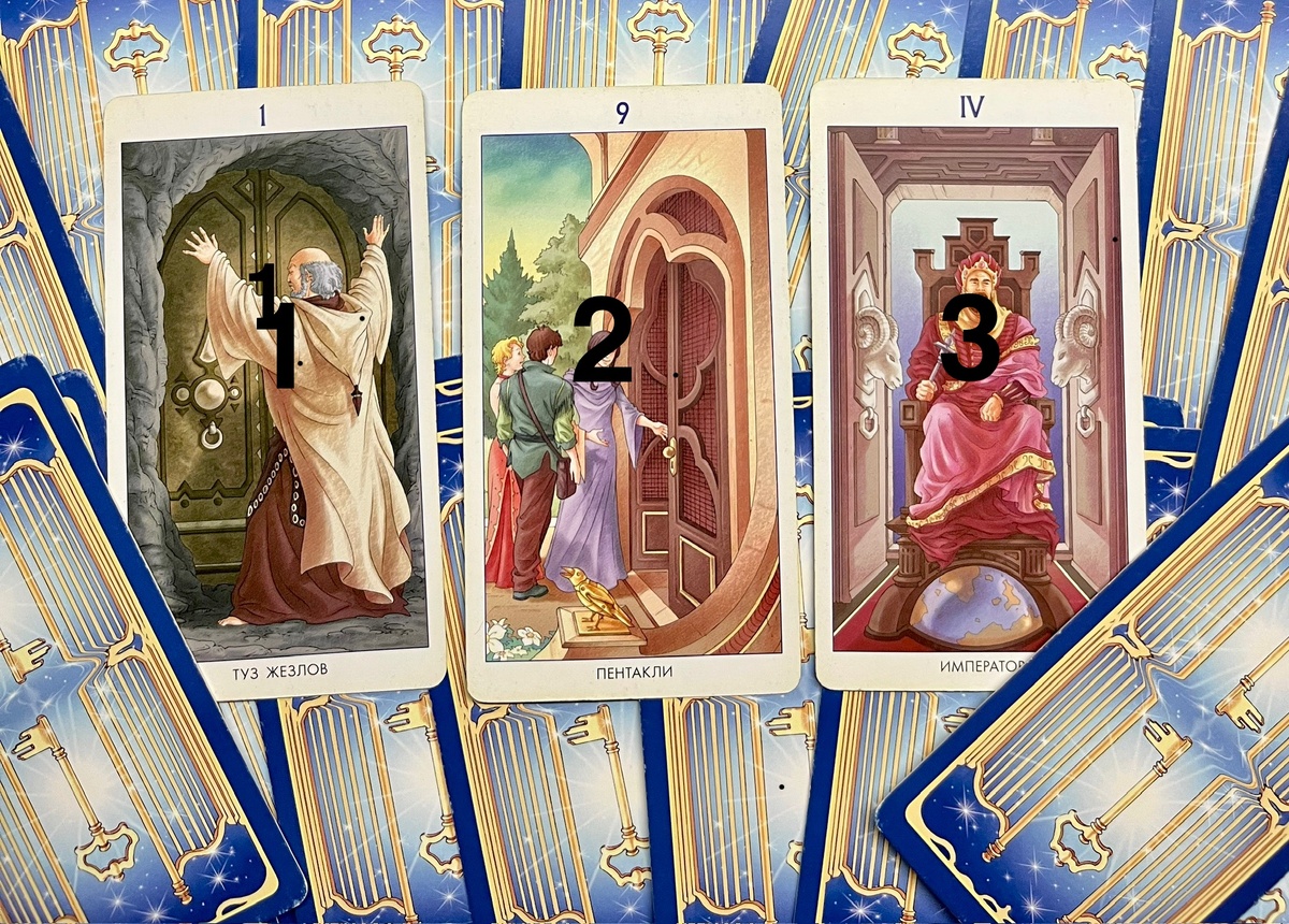 Таро 78 Дверей