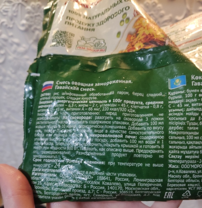 Листайте вправо, чтобы увидеть больше изображений