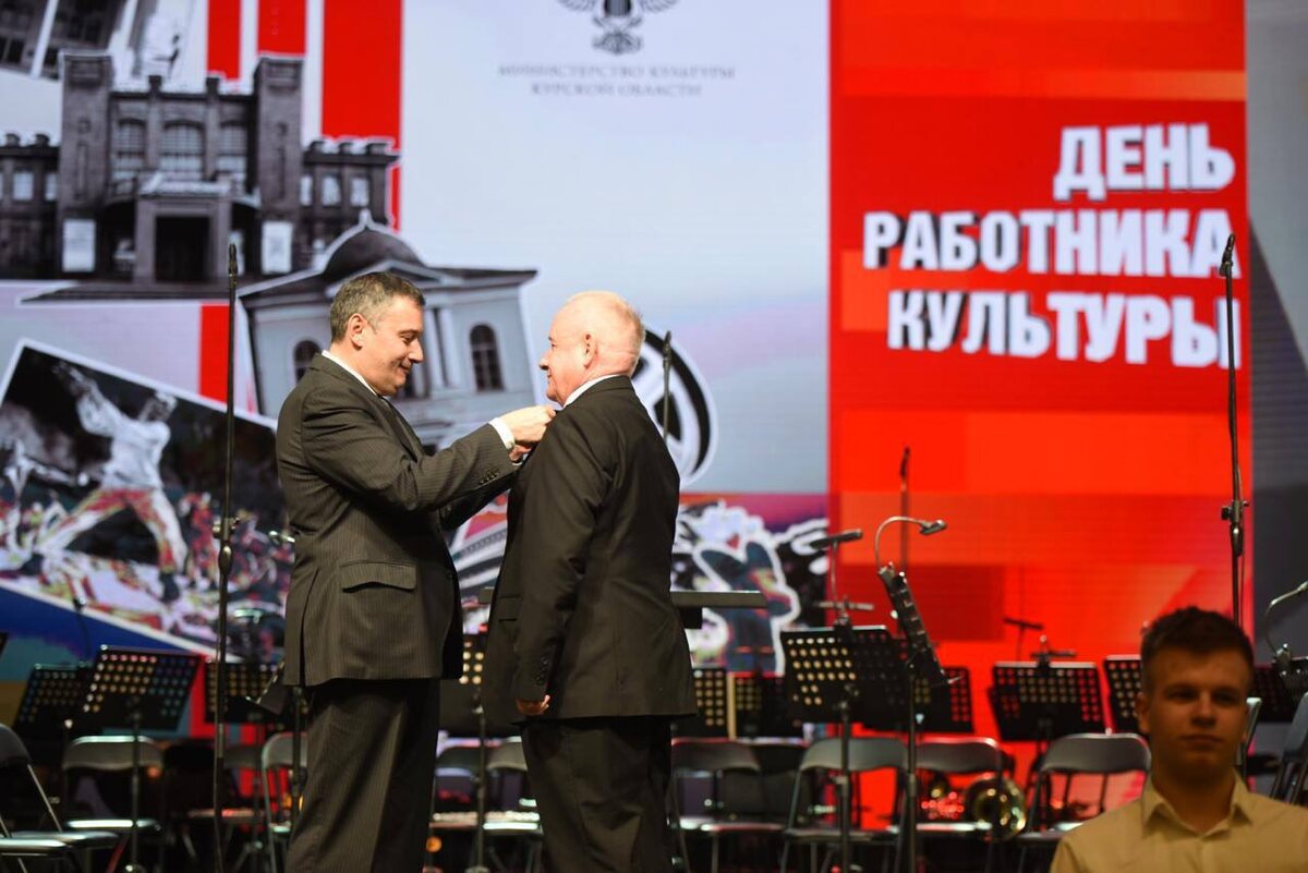    Лучших работников сферы культуры Курской области поздравили с профессиональным праздником