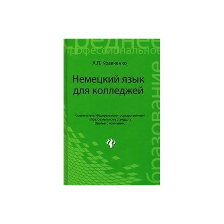 Обложка книги