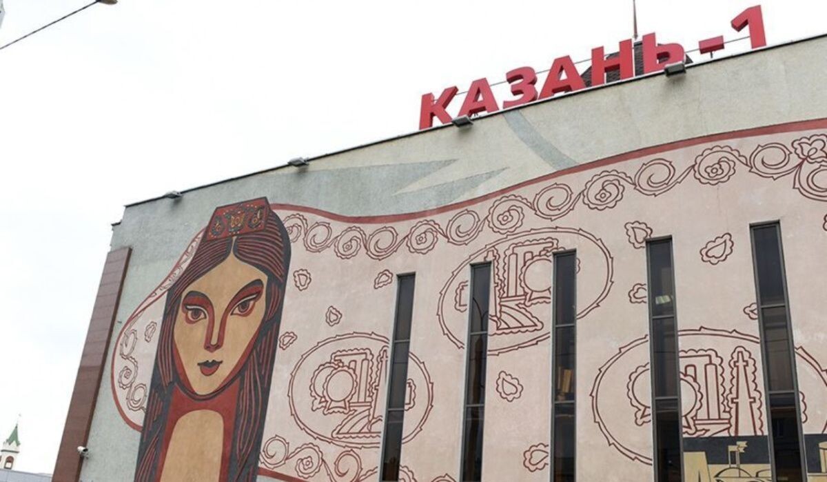     Казань-1. Источник: kzn.ru Автор фото: Денис Гордийко / МКУ «КГОЦ»