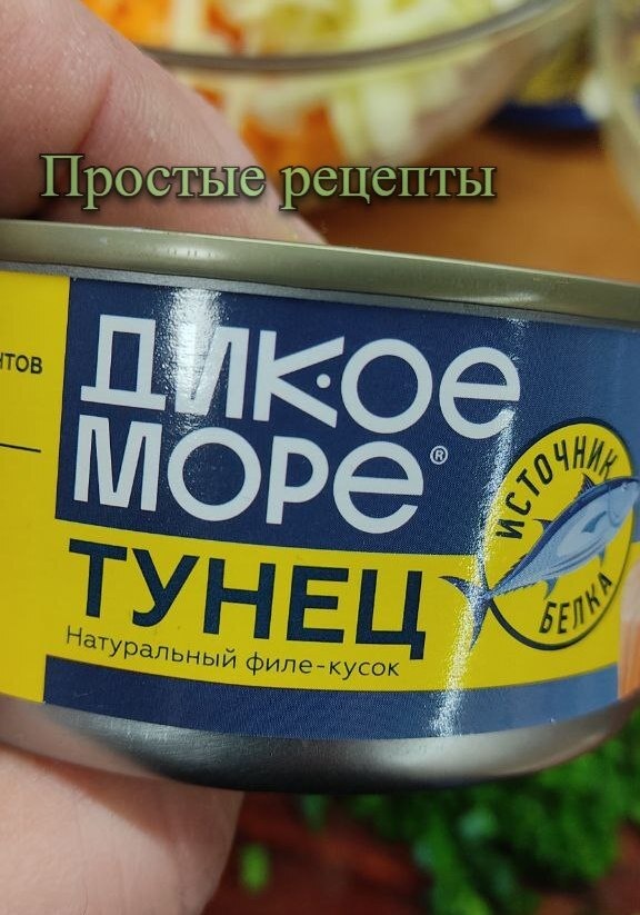салат с тунцом и морковью / Простые рецепты