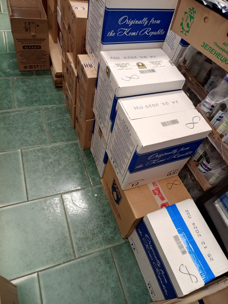 Часть второй поставки