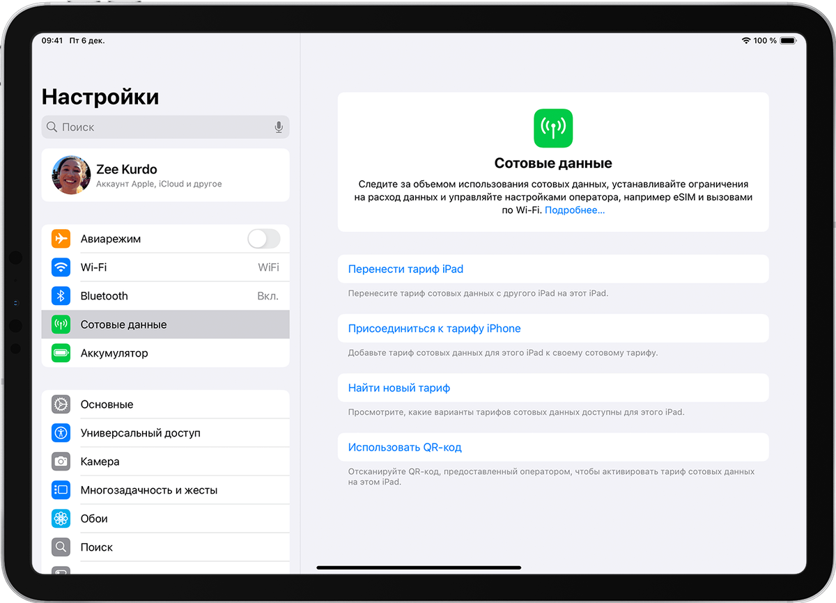изображение с сайта Apple.com