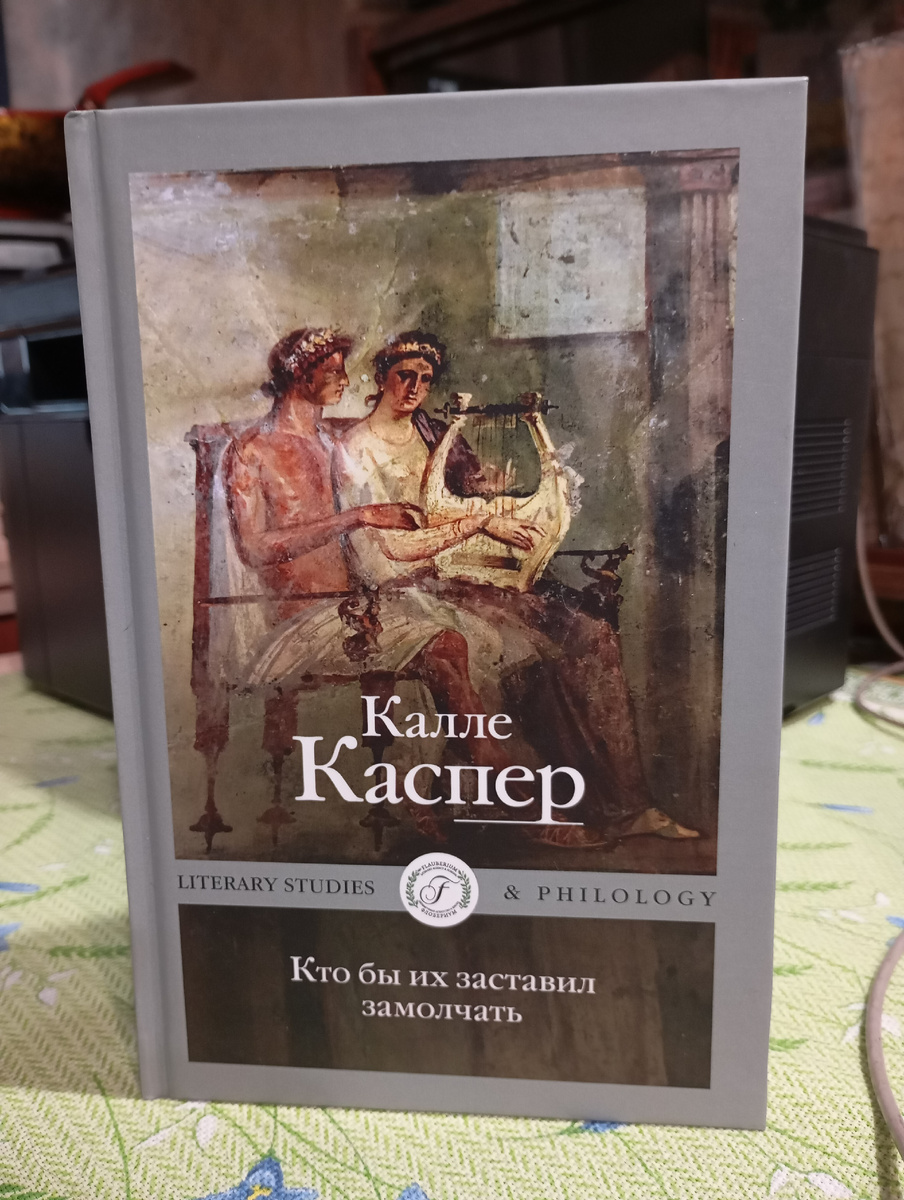 Фотография автора