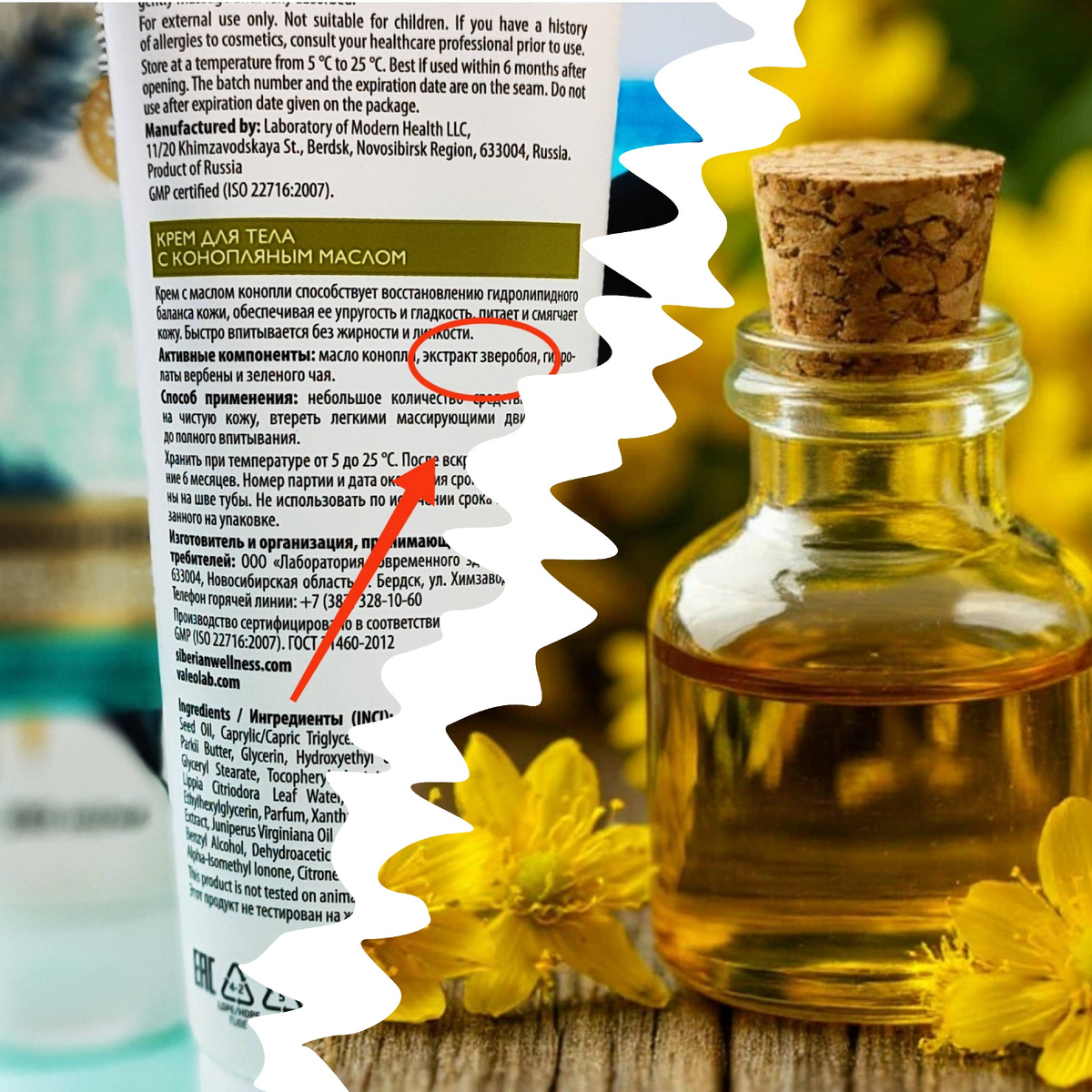 это must-have для вашего массажа