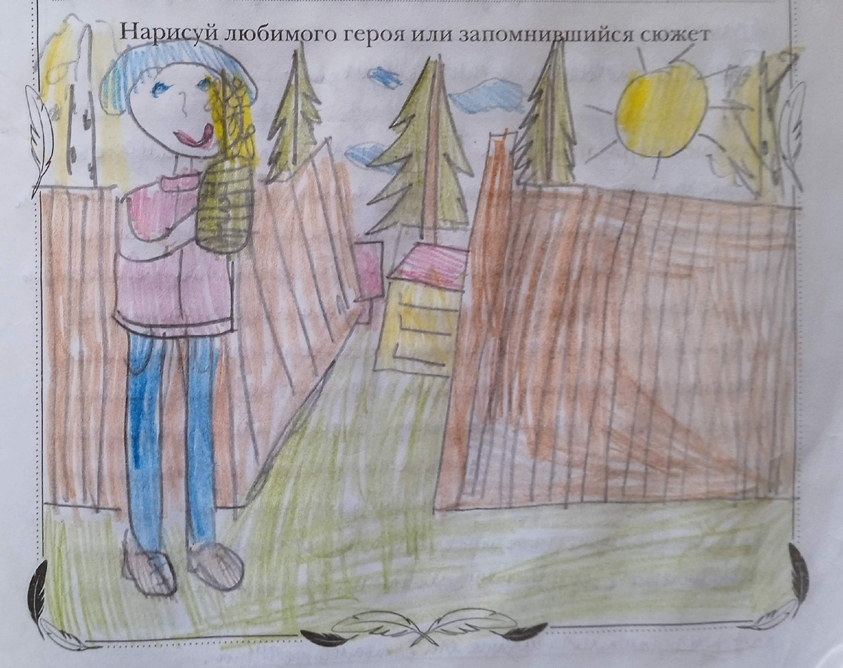 Детский рисунок - иллюстрация к рассказу К. Паустовского "Подарок" о берёзке