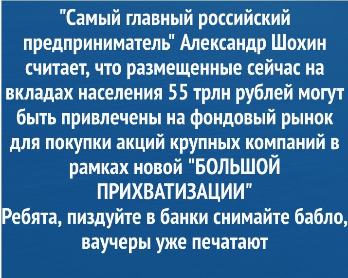 А может, это реклама такая?