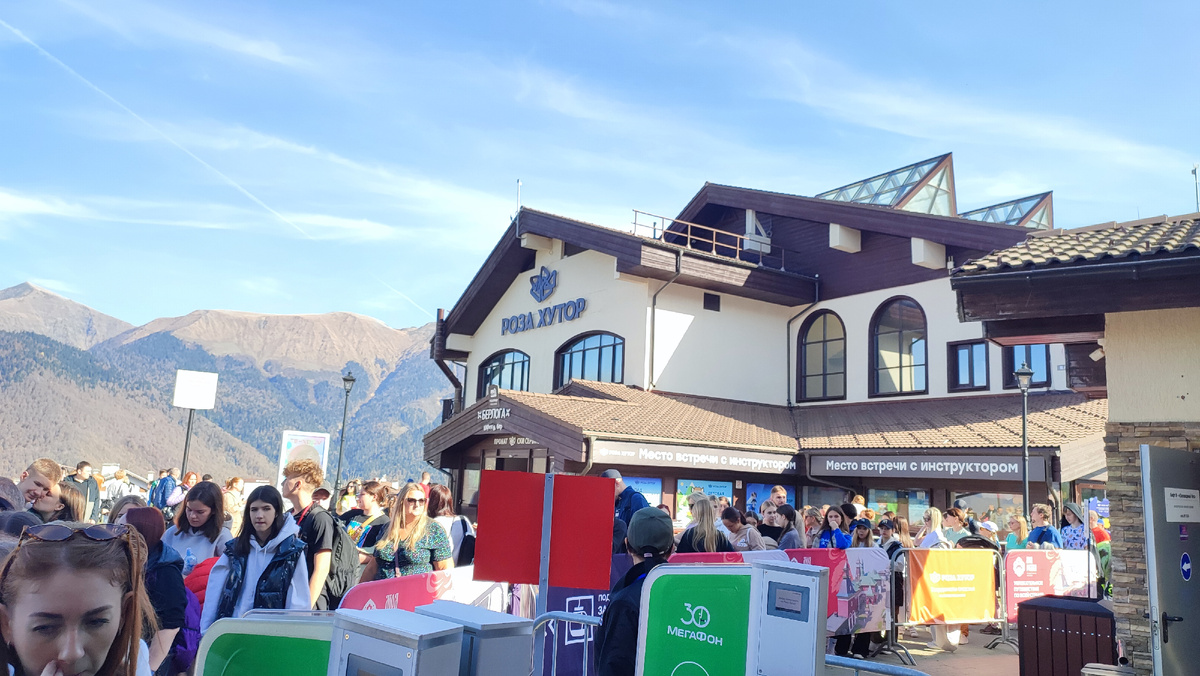 Вызолной на Роза Хутор в разгаре . Осень 2023г