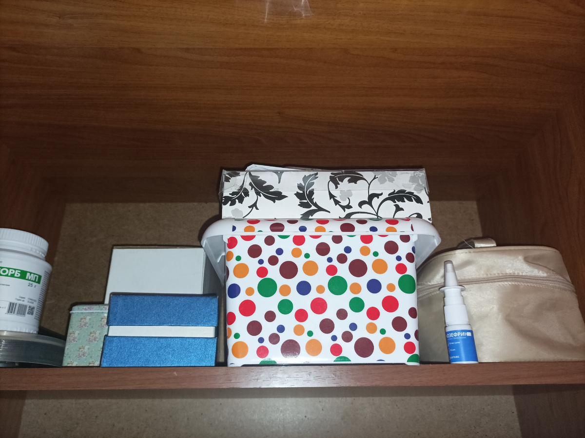 Фото до уборки