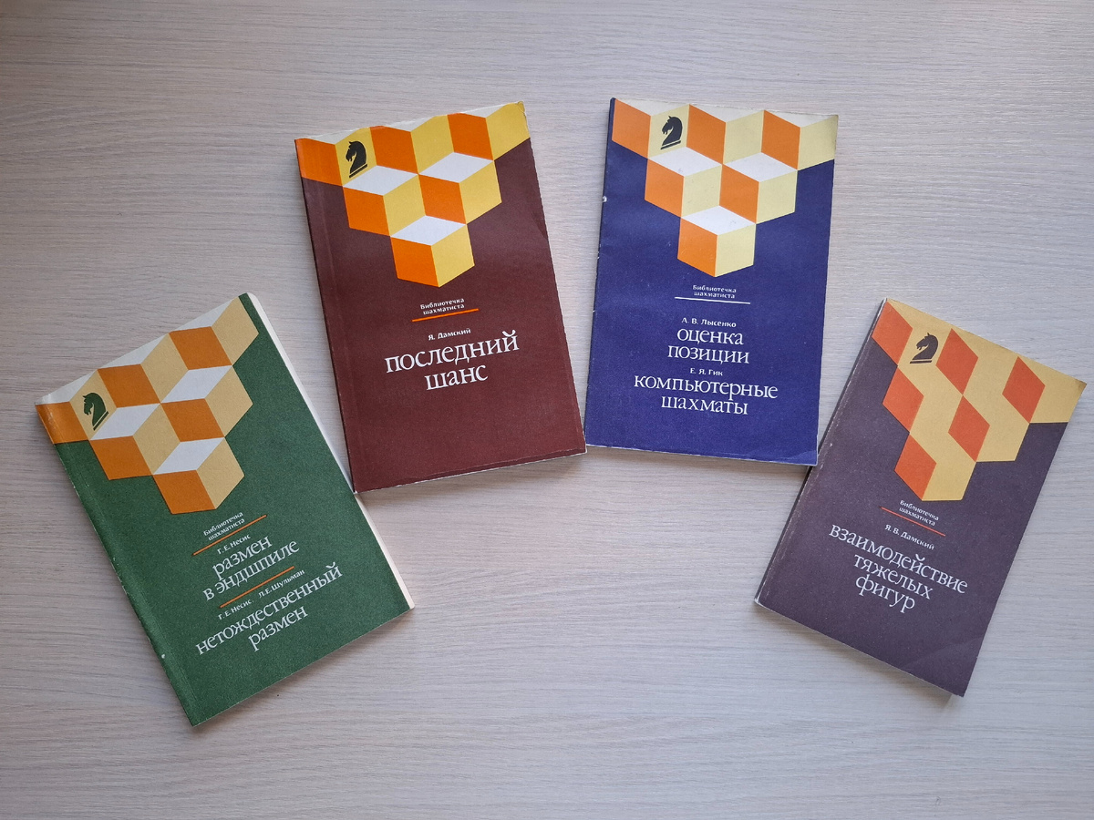 Фото автора