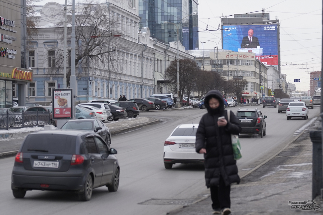    Фото: Лидия Аникина © ИА «Уральский меридиан»