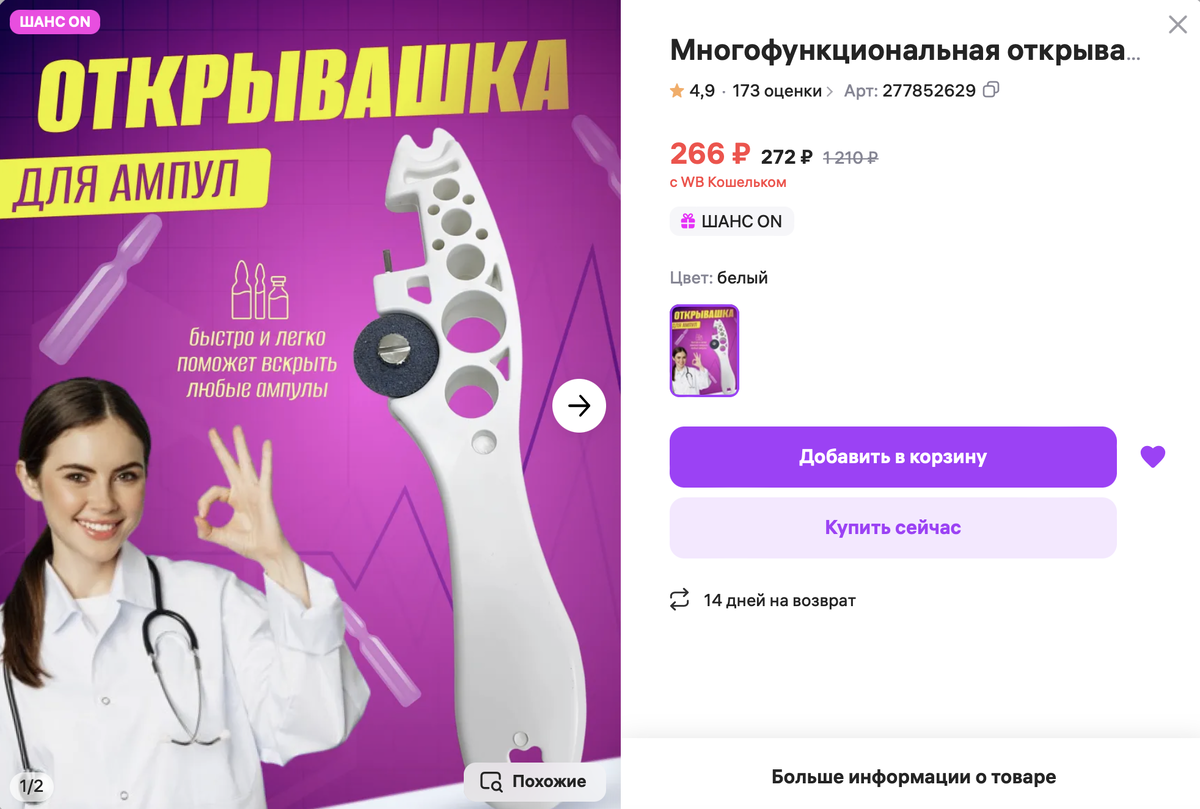 -2