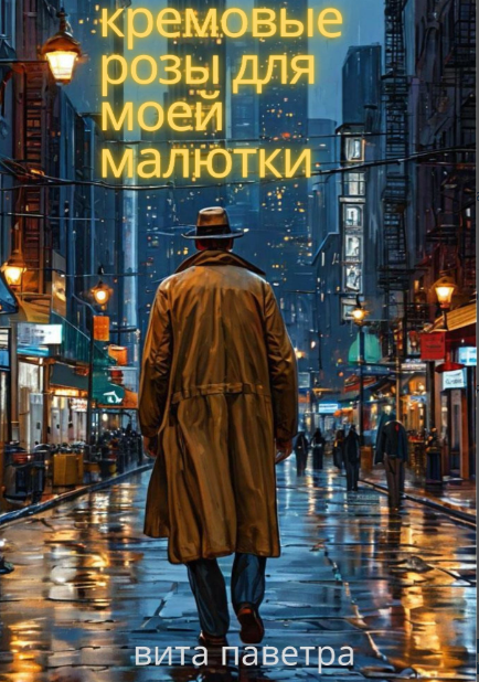 Обложка. Источник: АТ