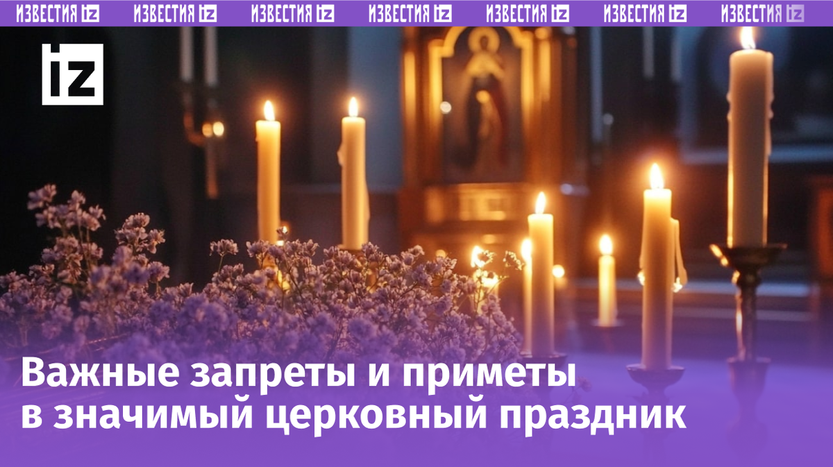 Изображение сгенерировано ИИ © «Известия»