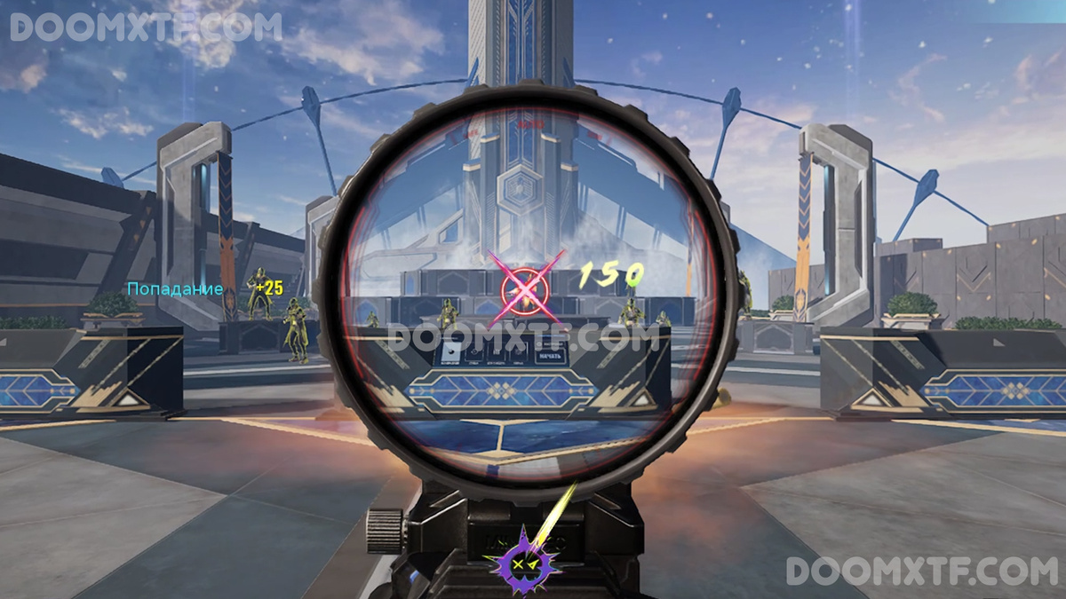 Макрос на оружие Дисциплина в игре FragPunk.