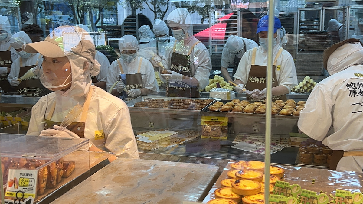 Пирожное из Сианя