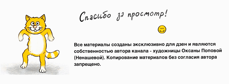 -4