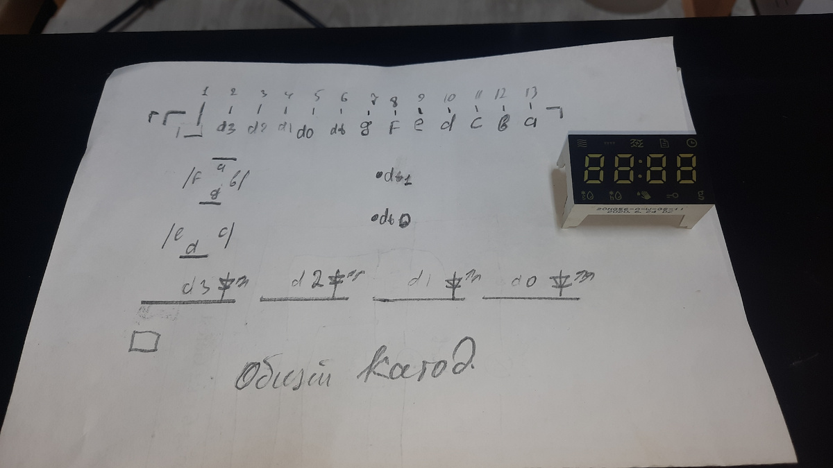Распиновка индикатора 20NG56-A-W-GS-11