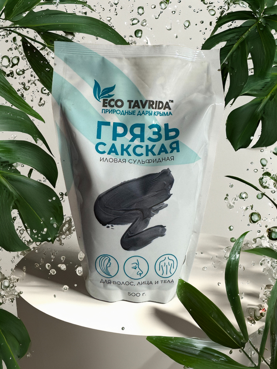 Иловая сульфидная сакская грязь