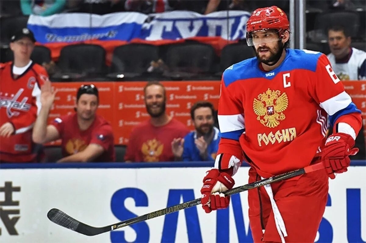    Капитан «Вашингтона» Александр Овечкин поддержал инициативу проведения матчей между НХЛ и КХЛ. «Это первый шаг к снятию неспортивных и несправедливых ограничений для спортсменов всех стран. Если всё сложится, я бы с удовольствием вышел на лёд», – сообщил он.