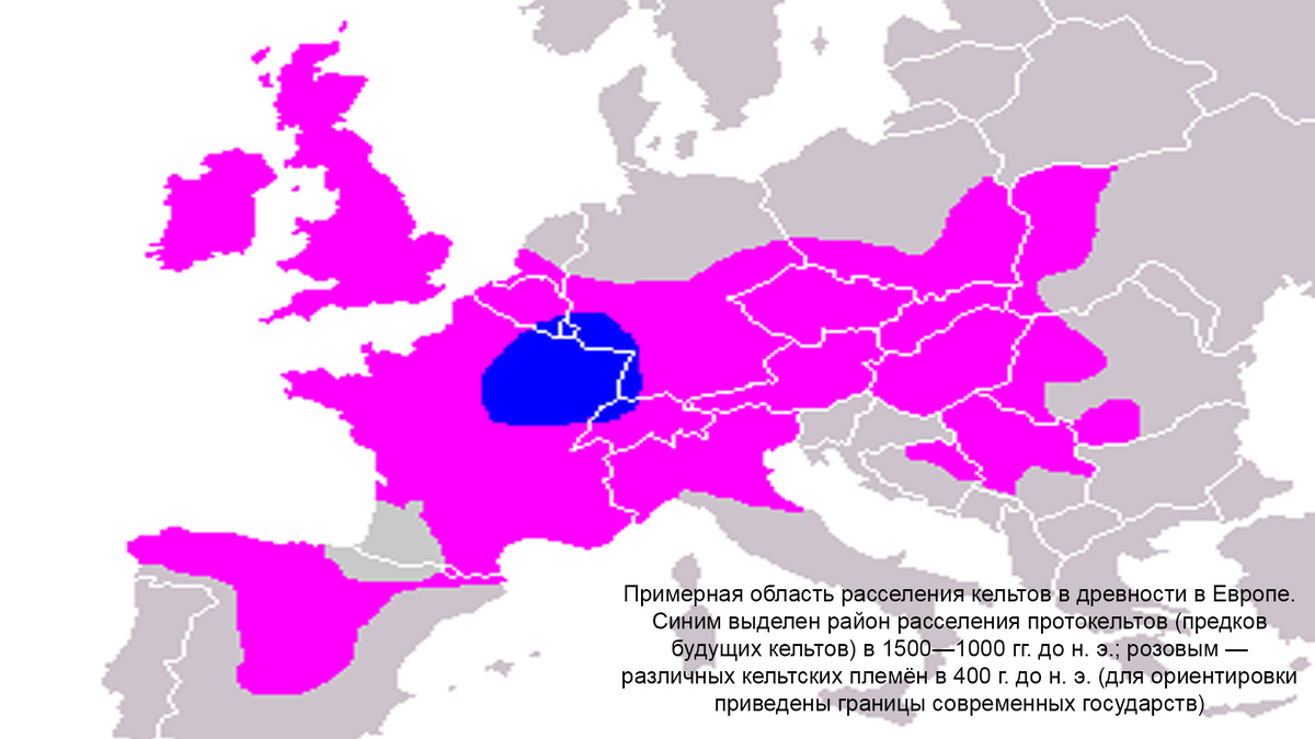 Места расселения Кельтов